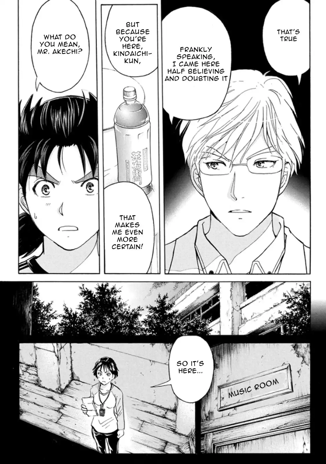 Kindaichi Shounen no Jikenbo R Chapter 14 10